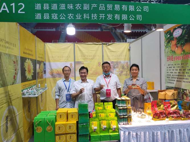 永州优质农产品闪耀第三届全国食品农产品产销与电商大会，食品销售成果丰硕