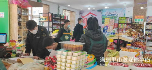 我市食品销售环节大扫除正式启动，筑牢安全防线