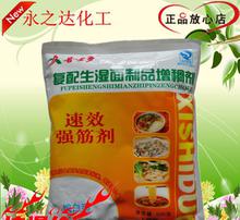 强筋剂在食品销售中的角色 认知、应用与监管