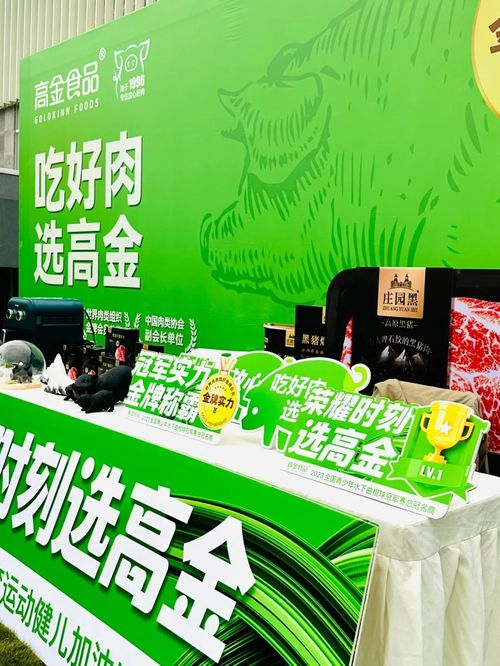 金牌品质闪耀赛场 高金食品的奥运营销组合拳